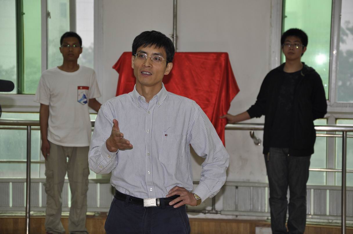 中国科大学生素质拓展训练中心揭牌